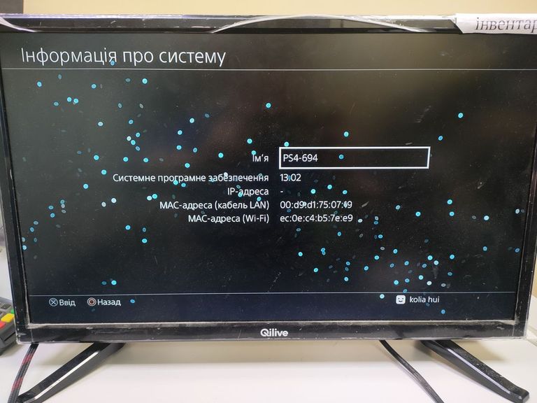 Дешиво Sony playstation 4 500gb с ломбарда