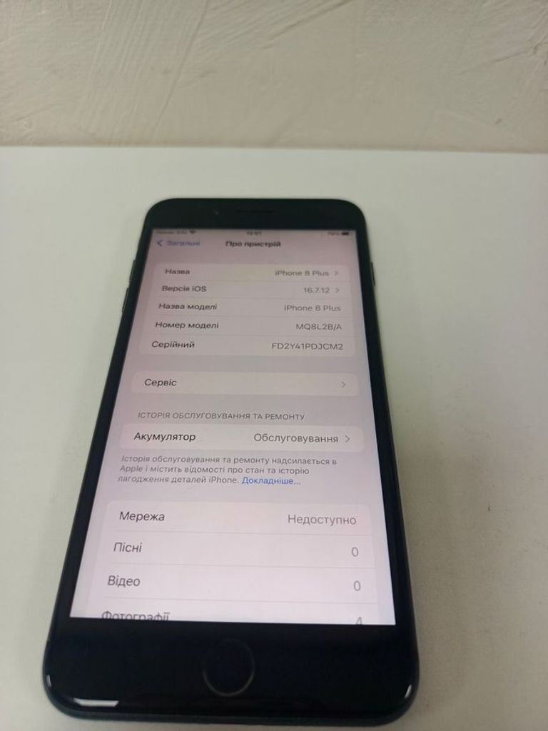Apple iphone 8 plus 64gb Код:01-200804628. Изображение 6