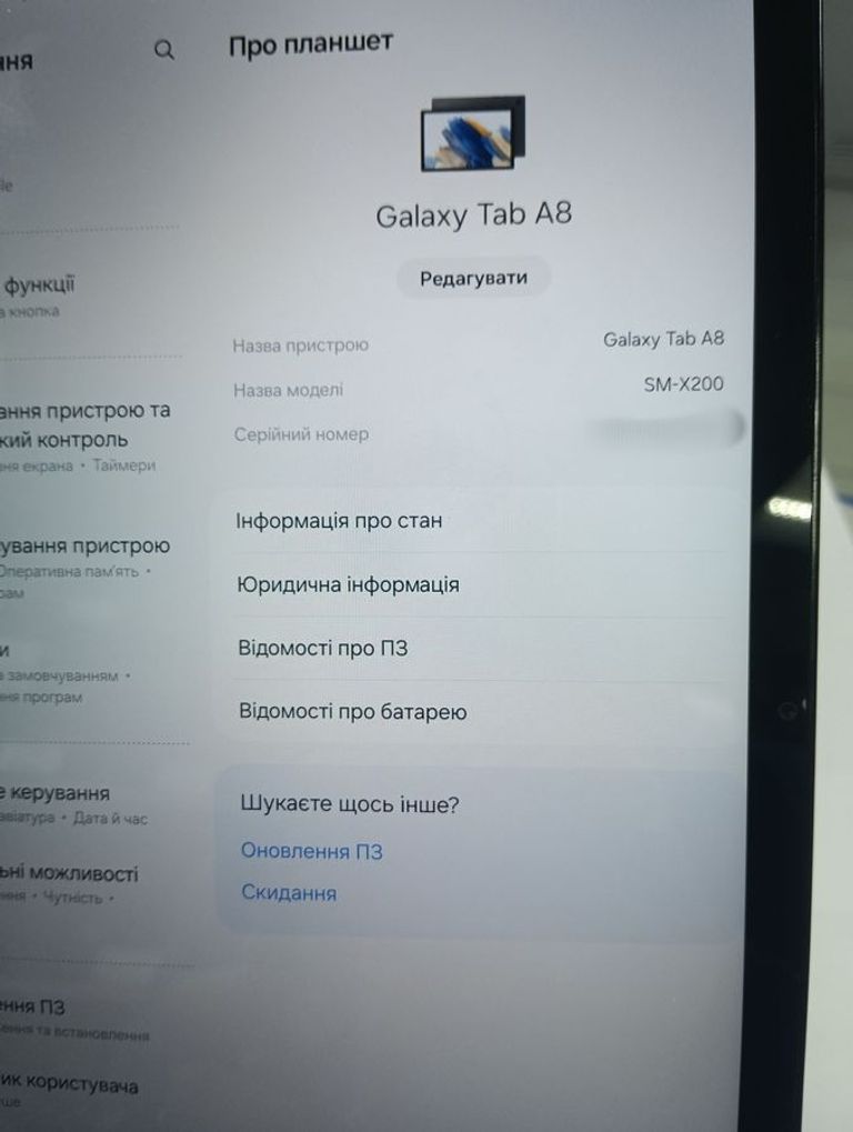 Samsung galaxy tab a8 10.5 4/64gb wi-fi Код:01-200815634. Зображення 8