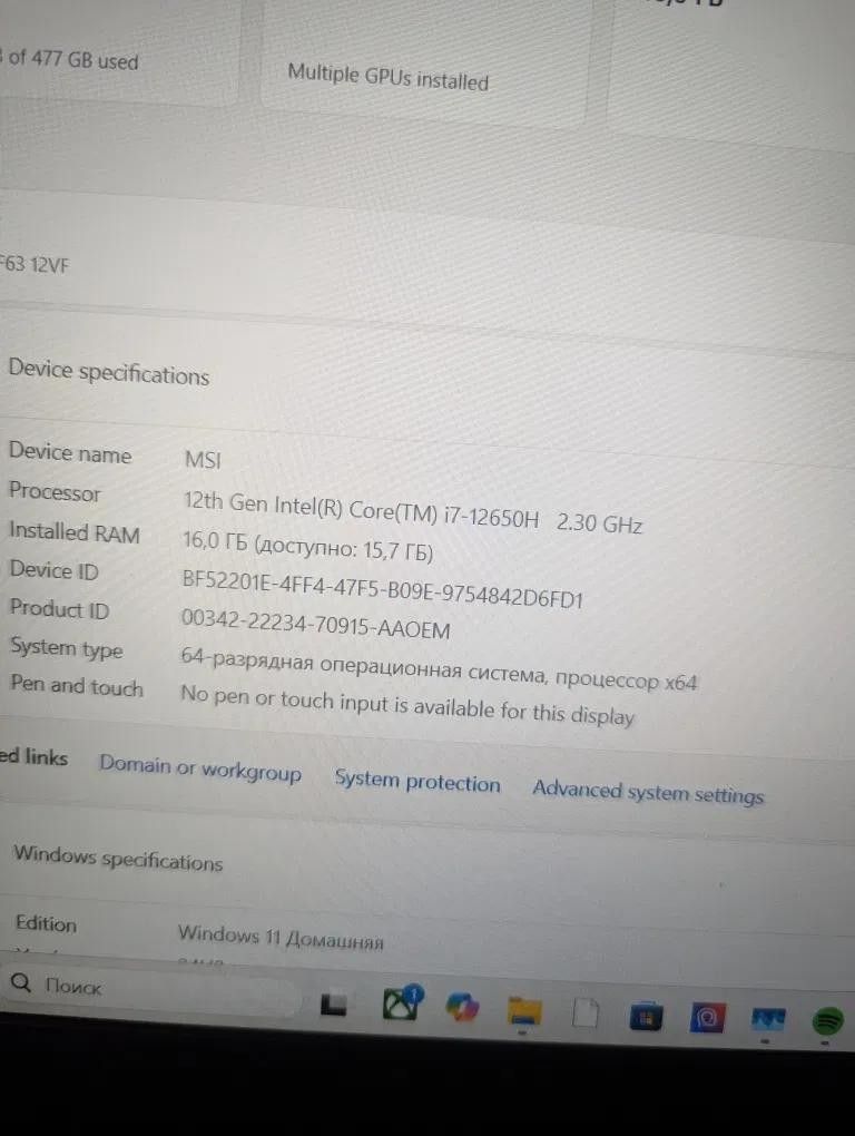 Msi Thin GF63 12VF Код:null. Изображение 4