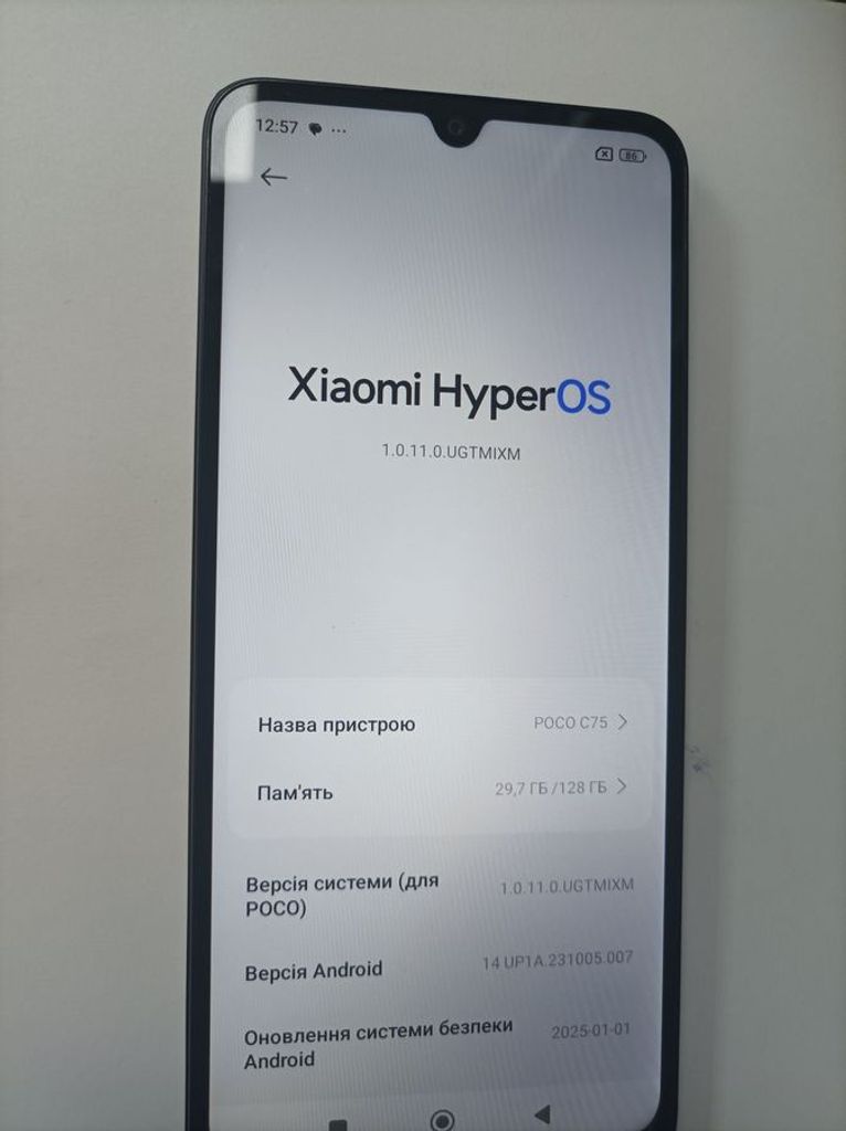 Дешево Xiaomi Poco C75 6/128GB Black з ломбарду