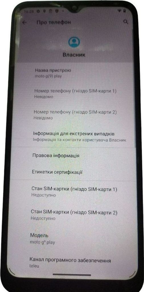 Дешево Motorola moto g9 play xt2083-3 4/64gb з ломбарду