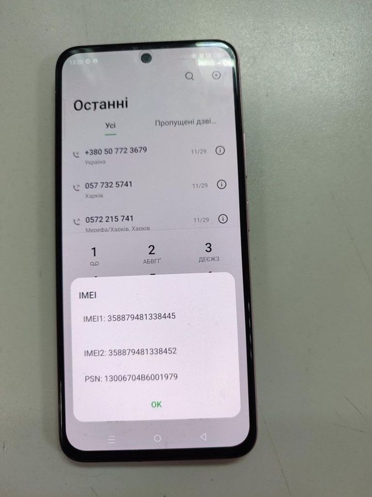 Объявление Infinix hot 50 pro 8/256gb Б/У