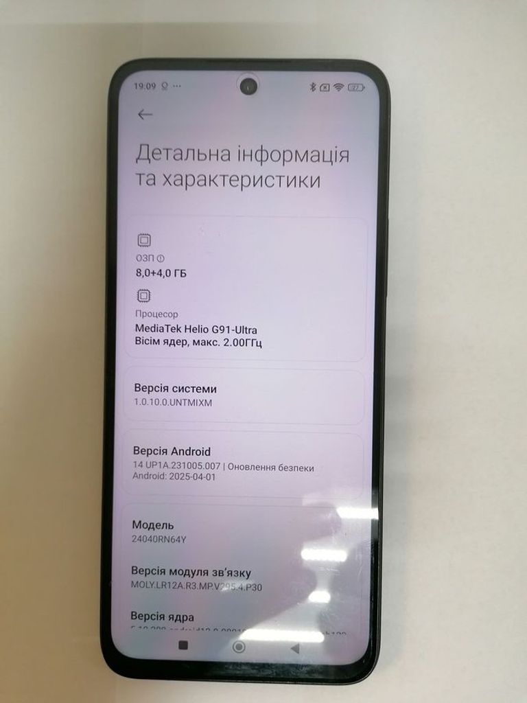 Дешиво Xiaomi Redmi 13 8/256GB Blue с ломбарда