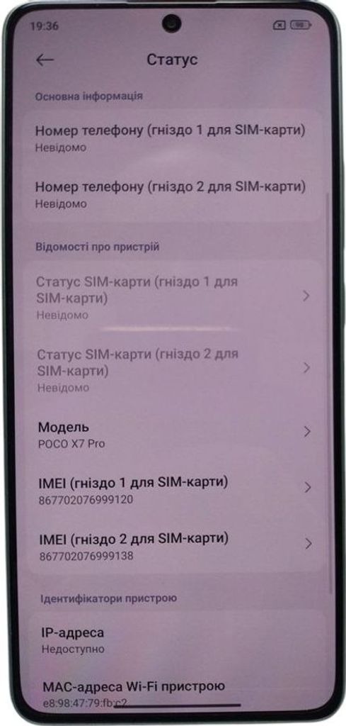 Купить Poco X7 Pro 8/256GB Black Б/У