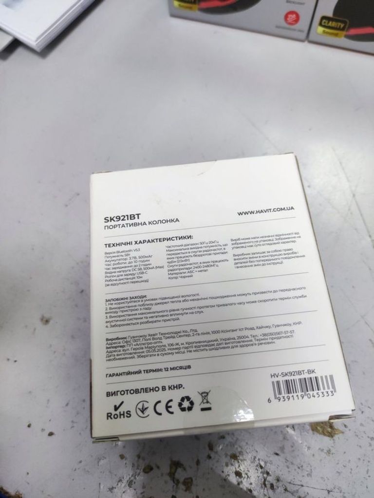 Оголошення Havit sk921bt Б/У