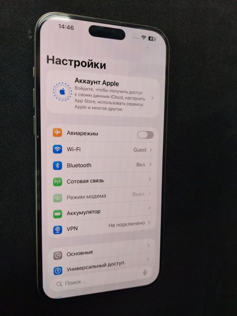 Дешево Apple iphone 15 pro max 256gb з ломбарду