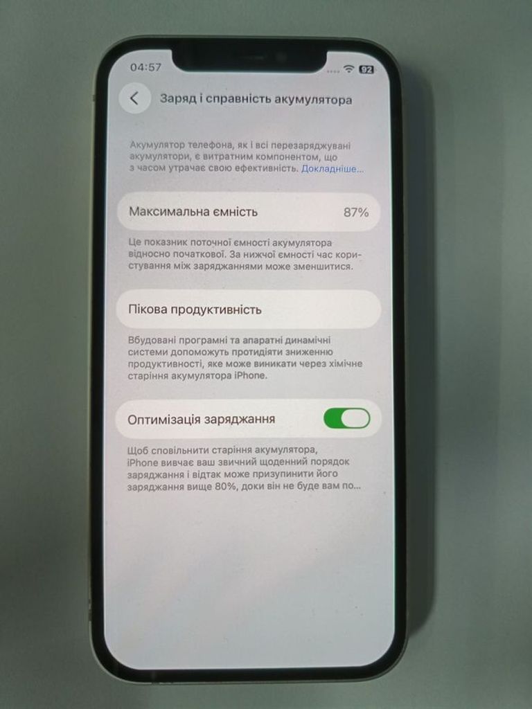 Розпродаж Apple iPhone 12 64GB (PRODUCT)RED, продавець Техноскарб