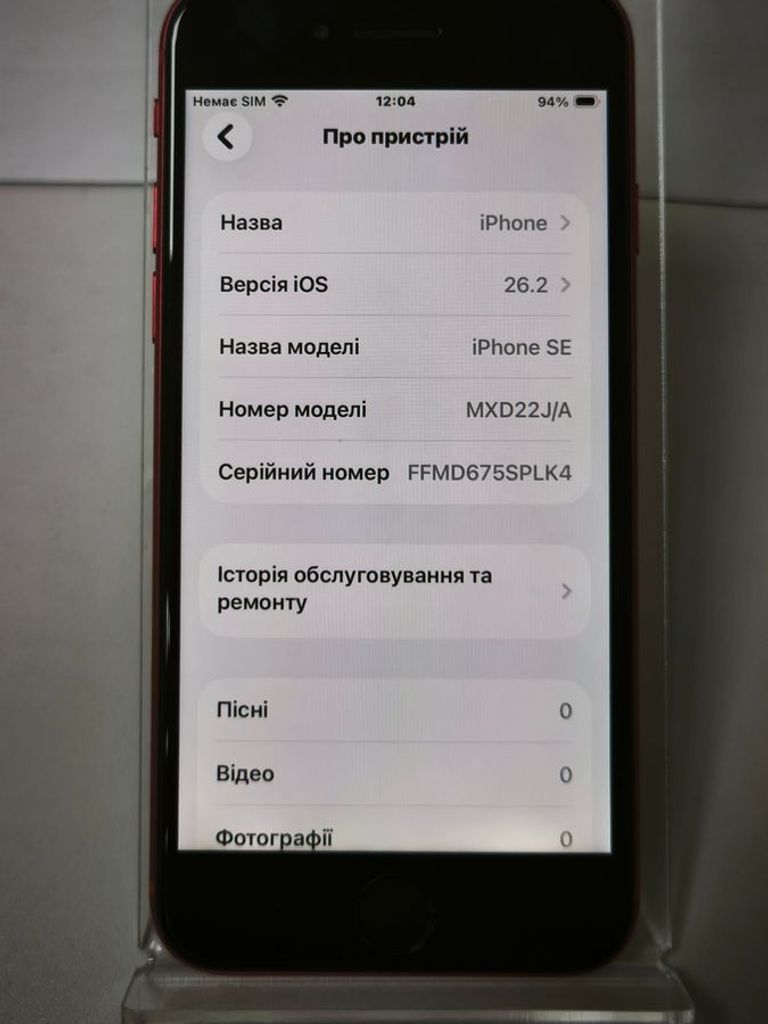 Распродажа Apple iPhone SE 2020 128GB Black Slim Box (MHGT3), продавец Техноскарб