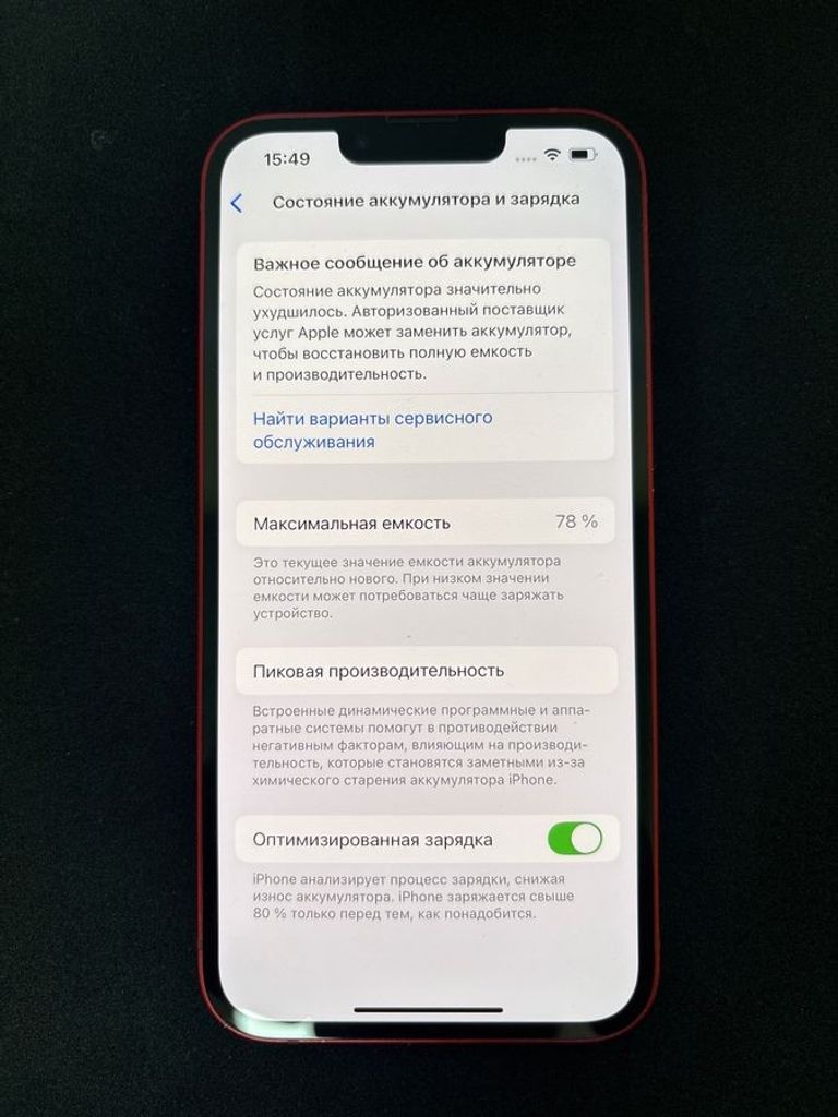 Apple iphone 13 128gb Код:01-200833741. Зображення 5