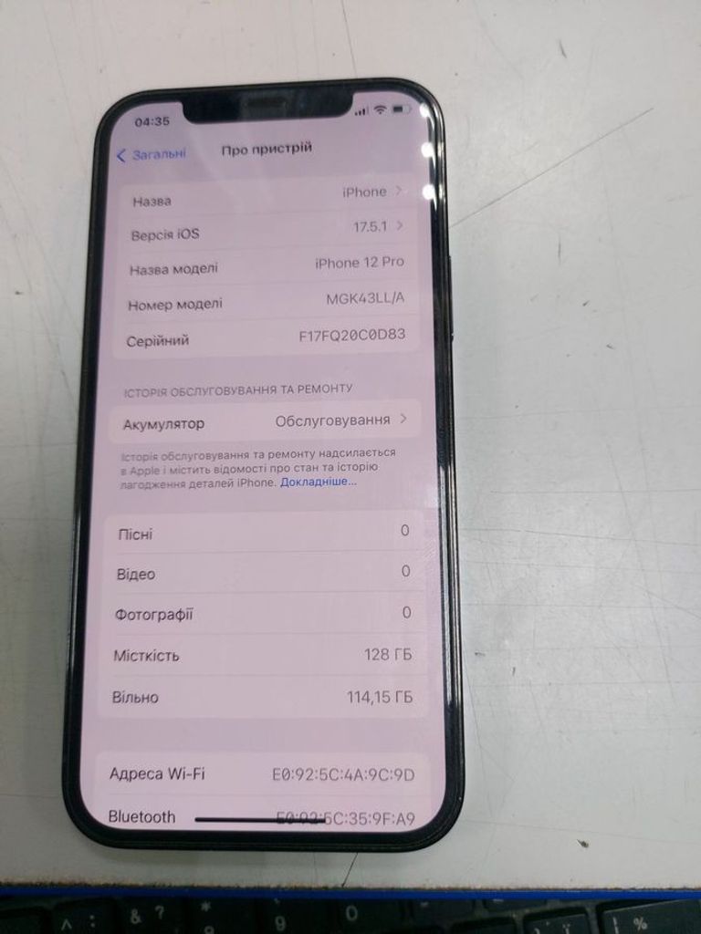 Дешево Apple iphone 12 pro 128gb з ломбарду