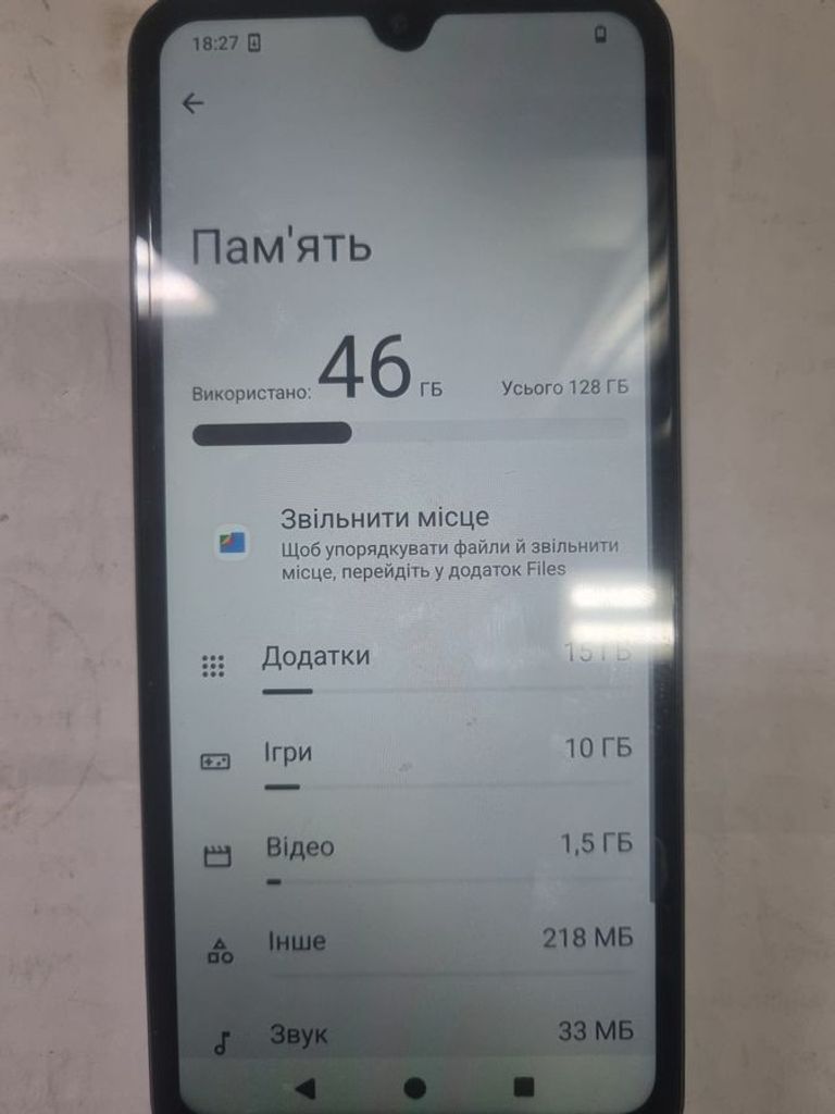 Розпродаж Xiaomi redmi a5 4/128gb, продавець Техноскарб