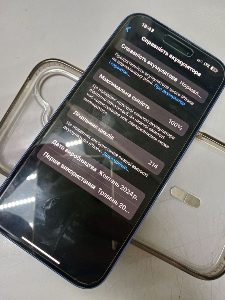 Купити Apple iphone 16 128gb Б/У