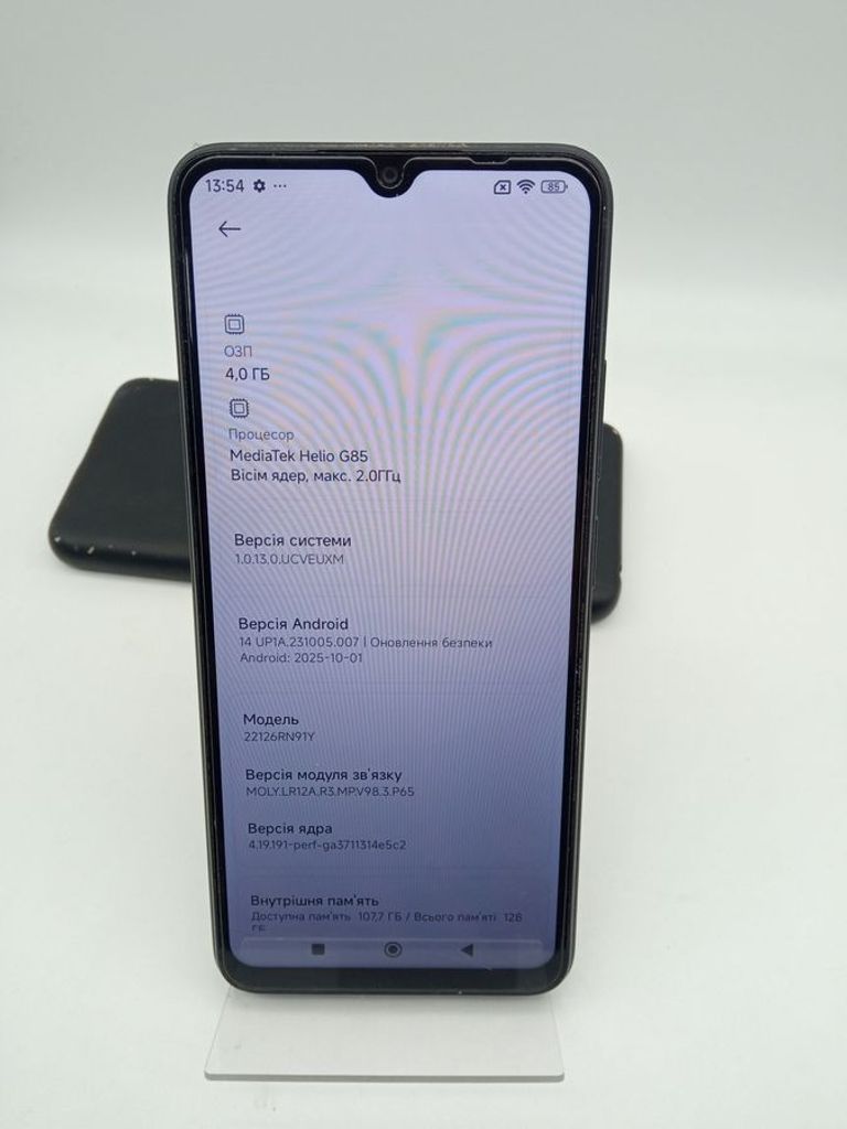 Дешиво Xiaomi redmi 12c 4/128gb с ломбарда
