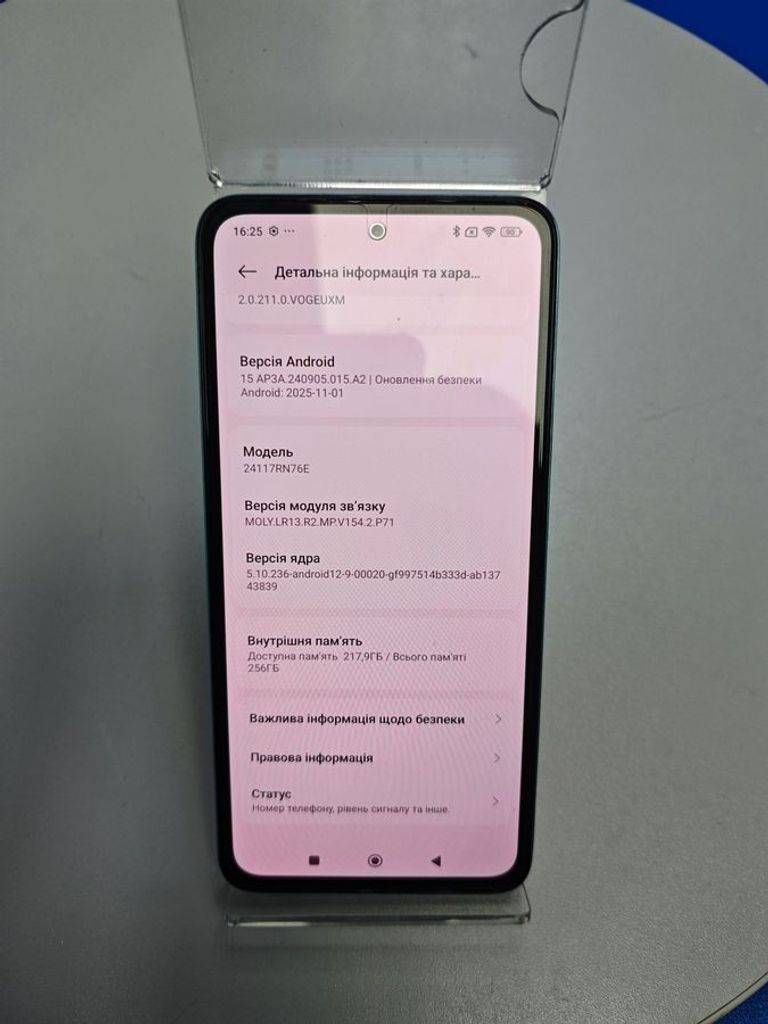 Дешиво Xiaomi redmi note 14 8/256gb с ломбарда