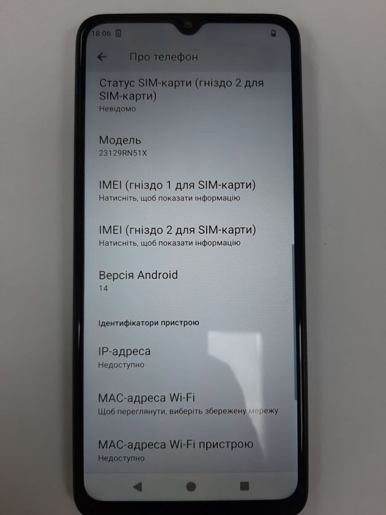 Объявление Xiaomi redmi a3 3/64gb Б/У