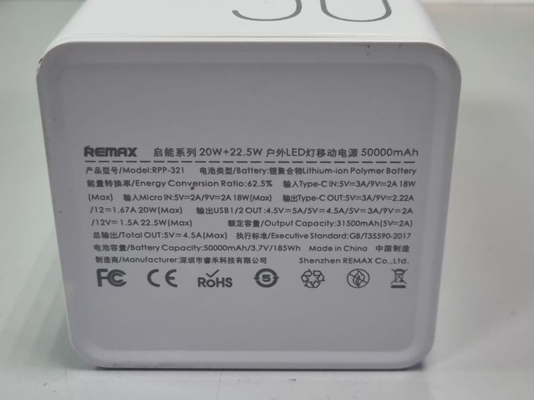 Remax rpp-321 50000 mah Код:01-200843620. Изображение 10