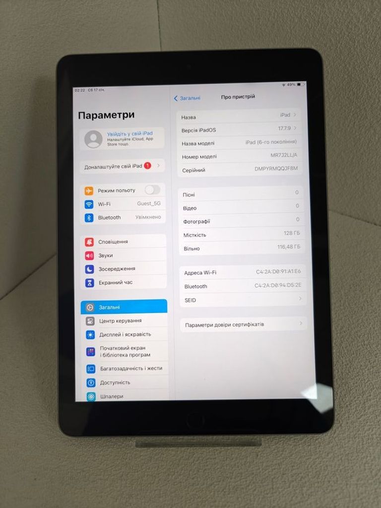 Купить Apple ipad 6 gen 2018 128gb wi-fi Б/У