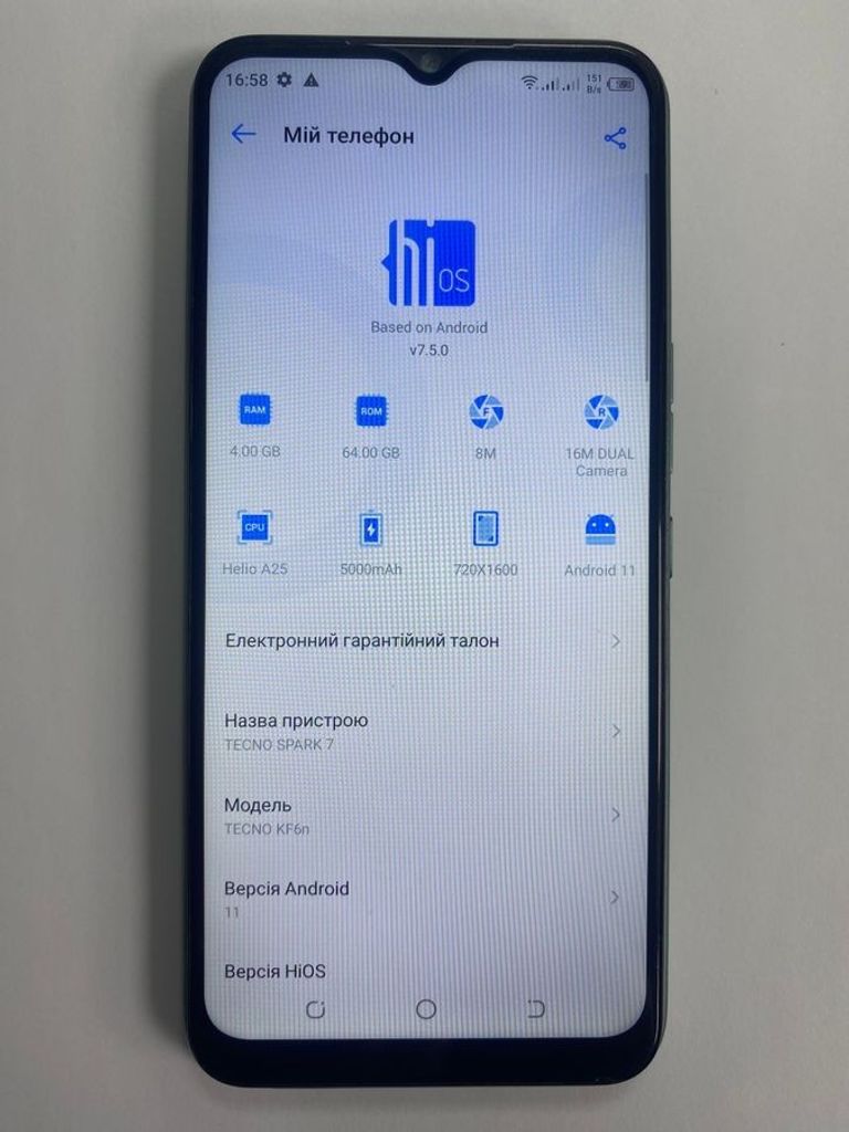 Распродажа Tecno spark 7 kf6n 4/64gb, продавец Техноскарб