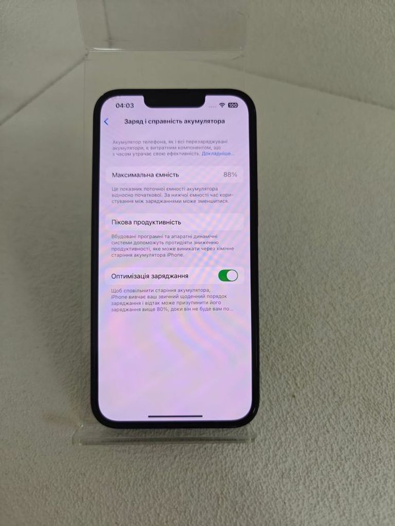 Дешиво Apple iphone 13 128gb с ломбарда