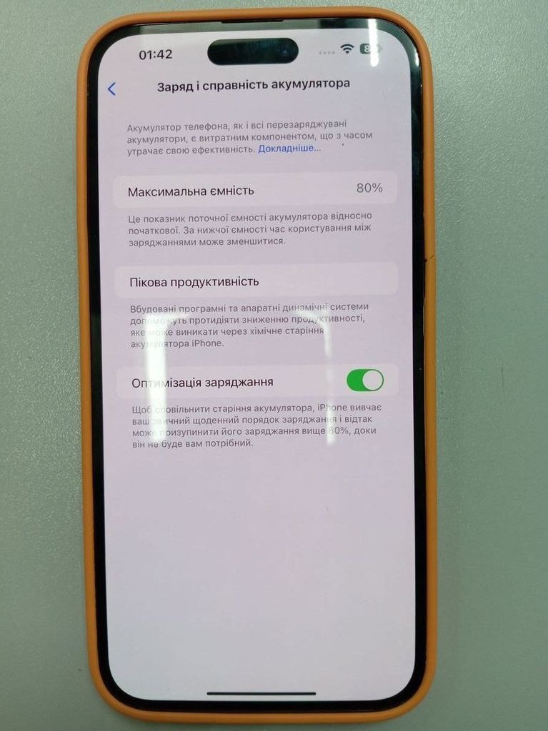 Розпродаж Apple iphone 14 pro max 128gb, продавець Техноскарб