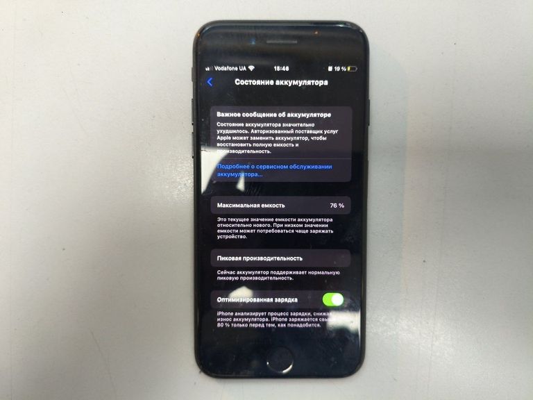 Дешиво Apple iphone 7 32gb с ломбарда