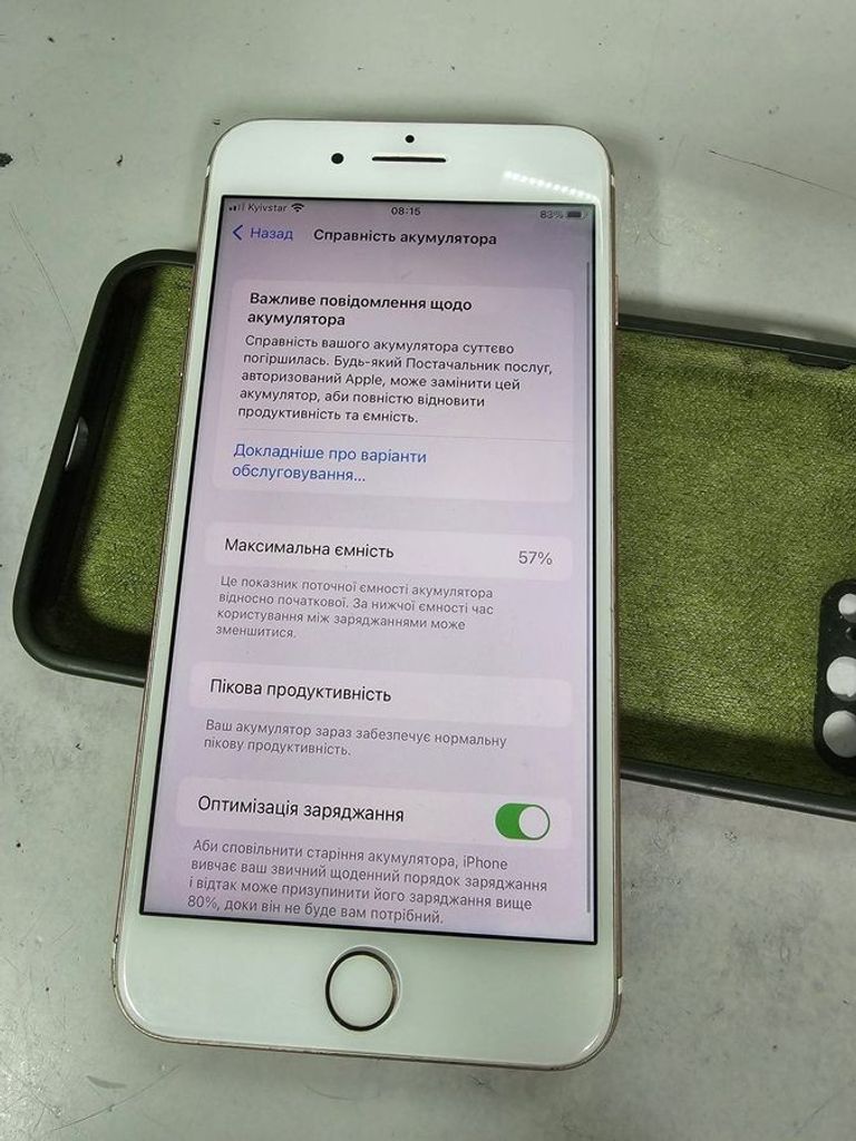 Купити Apple iphone 7 plus 256gb Б/У