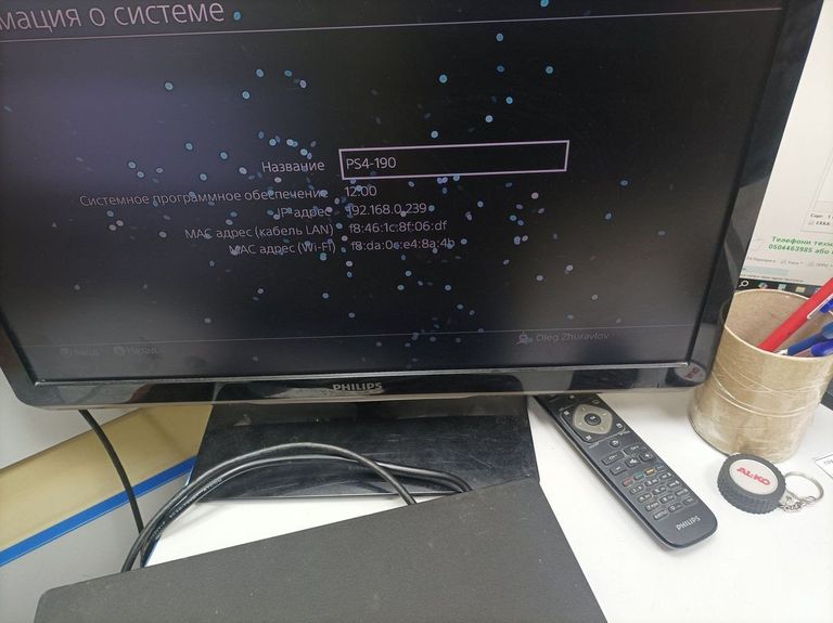 Дешево Sony playstation 4 pro 1tb з ломбарду