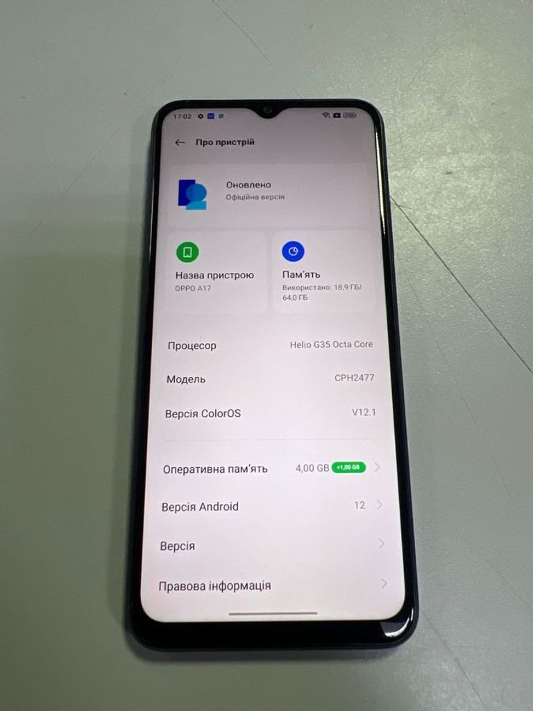 Оголошення Oppo a17 4/64gb Б/У