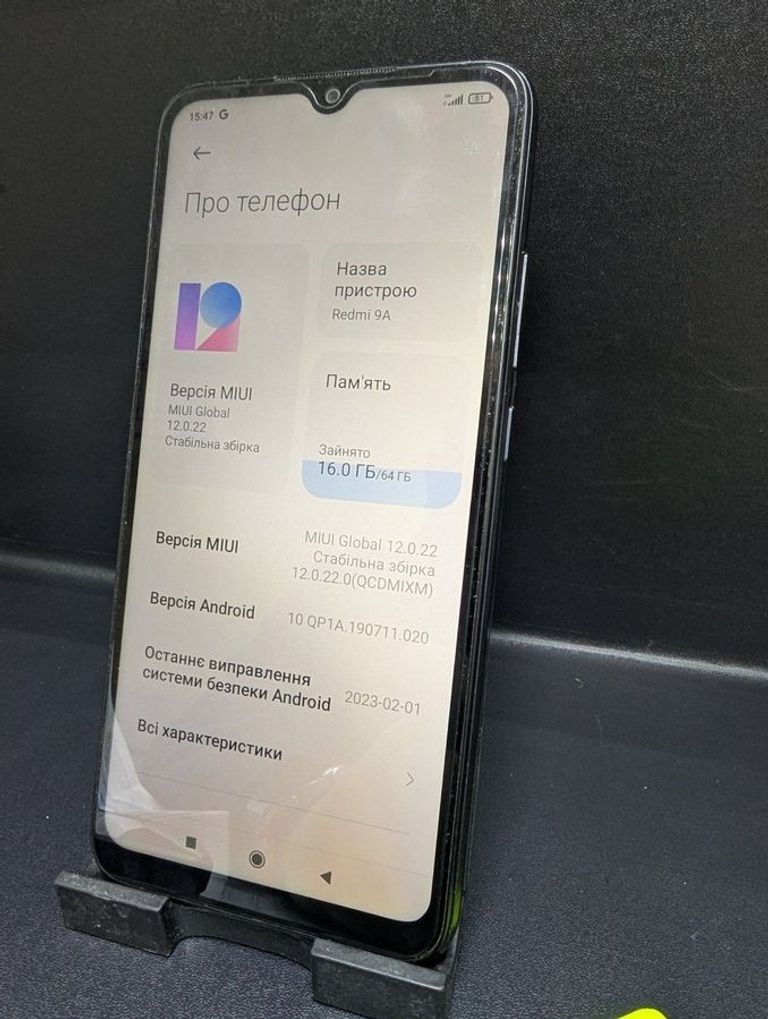 Дешево Xiaomi redmi 9a 4/64gb з ломбарду
