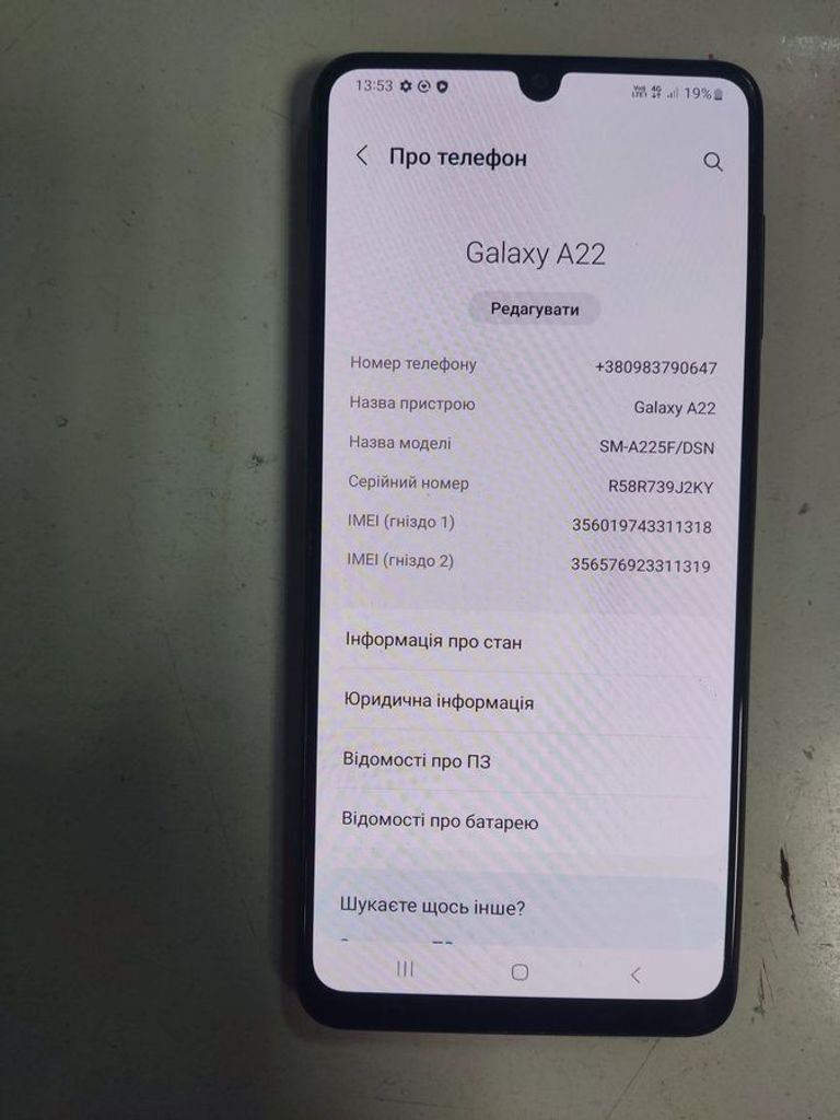 Дешиво Samsung a225f galaxy a22 4/128gb с ломбарда