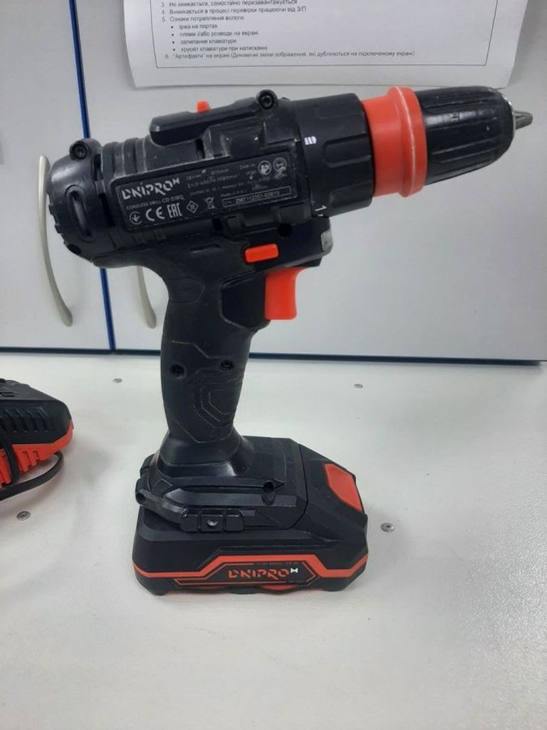 Объявление Dnipro-M cd-218q 1акб 2ah зп Б/У