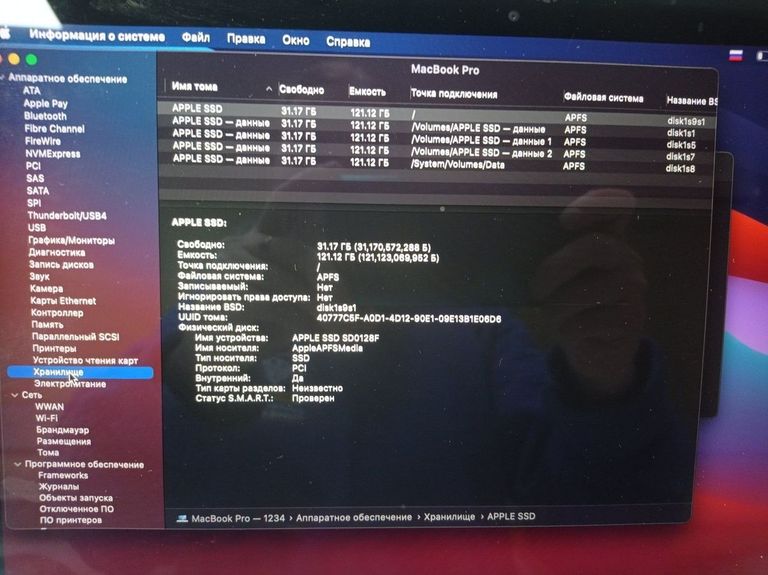 Купить Apple macbook pro a1502 екр. 13,3/core i5 2,6ghz/ram8gb/ssd128gb/retina/intel iris Б/У