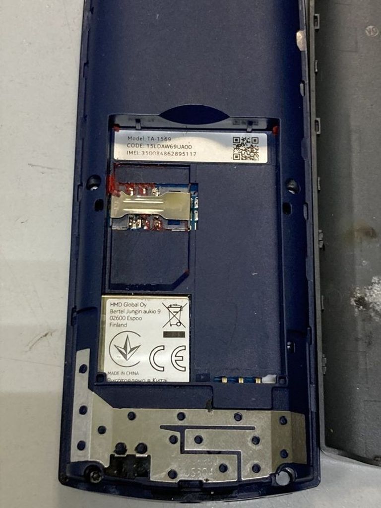 Оголошення Nokia 105 ss 2023 Б/У