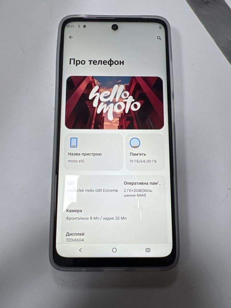 Оголошення Motorola moto e15 2/64gb Б/У