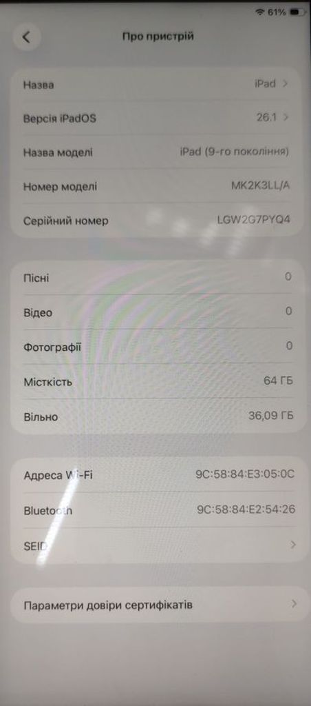 Дешево Apple ipad 10.2 2021 wi-fi 64gb з ломбарду