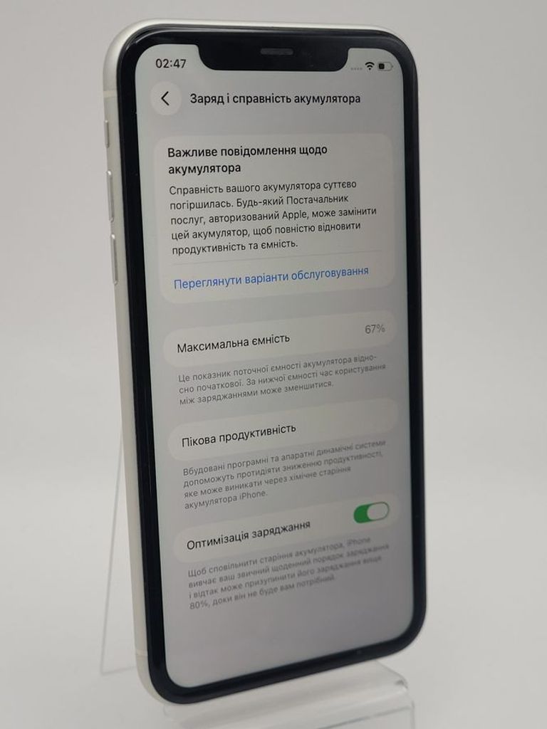 Дешево Apple iphone 11 64gb з ломбарду