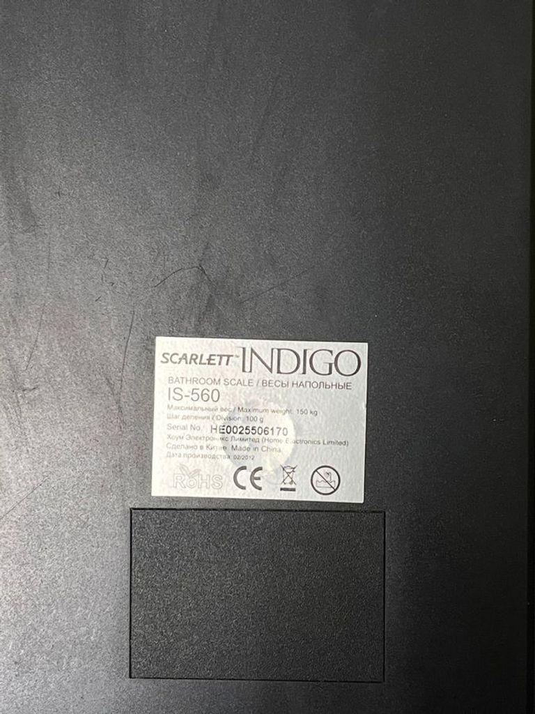 Розпродаж Scarlett is-560, продавець Техноскарб