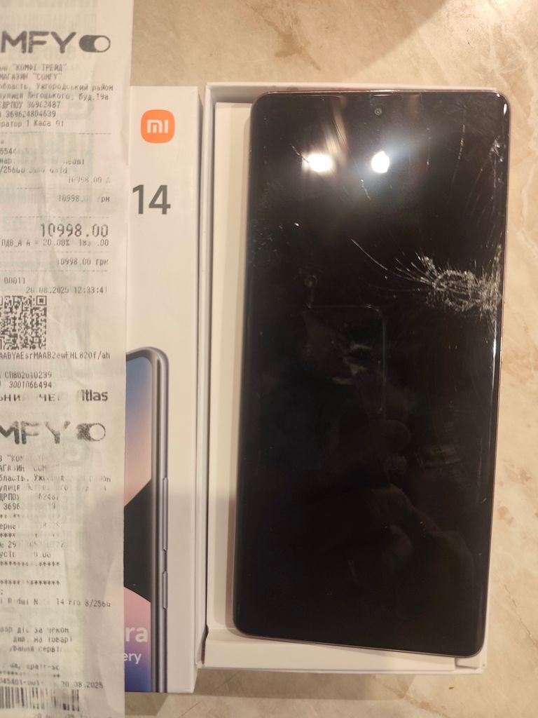 Оголошення Xiaomi Redmi Note 14 Pro 8/256GB Sand Gold Б/У