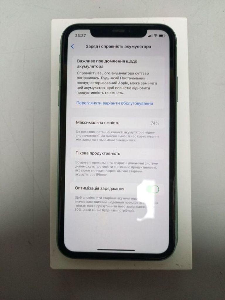 Розпродаж Apple iphone 11 64gb, продавець Техноскарб