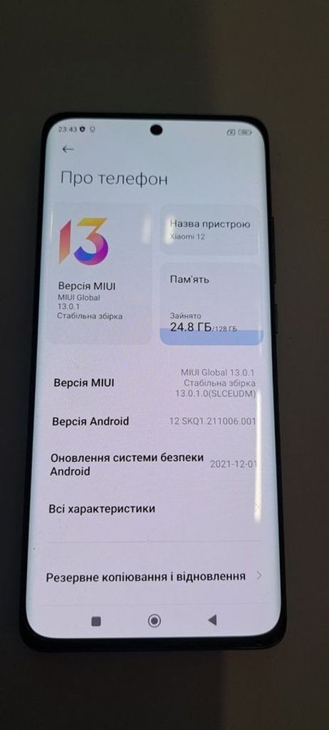 Оголошення Xiaomi 12 8/128gb Б/У