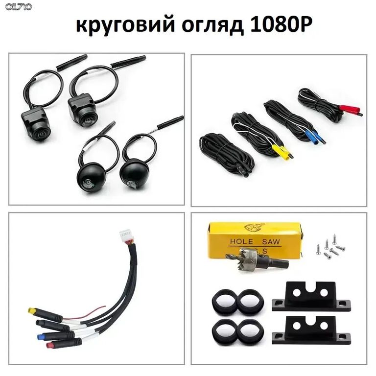 Car Cam 360 градусів Panoramic Night Vision Pro HD Код:null. Зображення 4