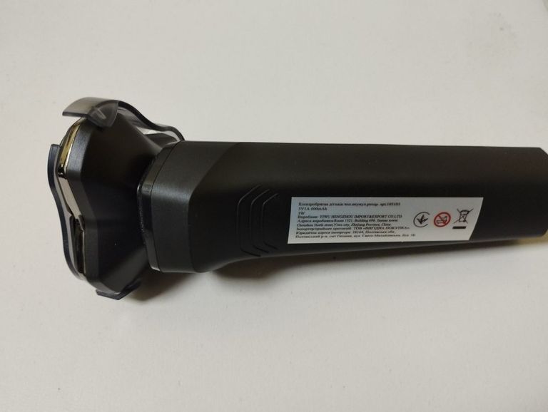 Розпродаж Shaver 105105, продавець Техноскарб