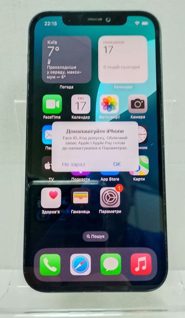 Дешево Apple iPhone 12 256GB (PRODUCT)RED з ломбарду