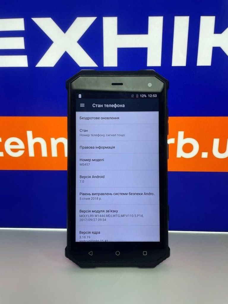 Phonemax ms457 Код:01-200867114. Зображення 6