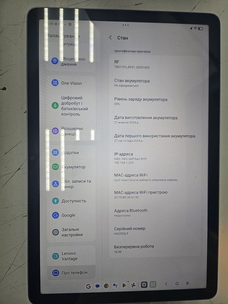 Оголошення Lenovo tab tb311fu 4/128gb Б/У