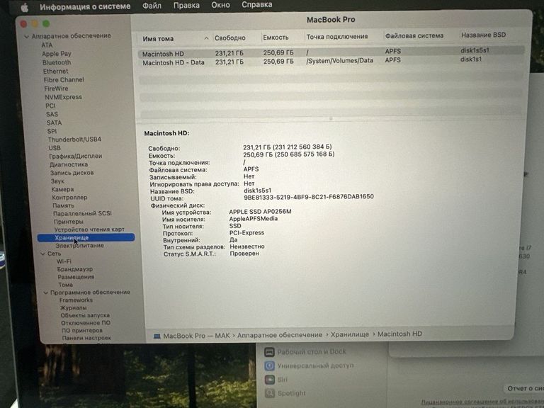 Дешево Apple macbook pro a1990 екр 15.4"/ core i7 2,2ghz/ ram16gb/ ssd256gb/ graphics 630 з ломбарду