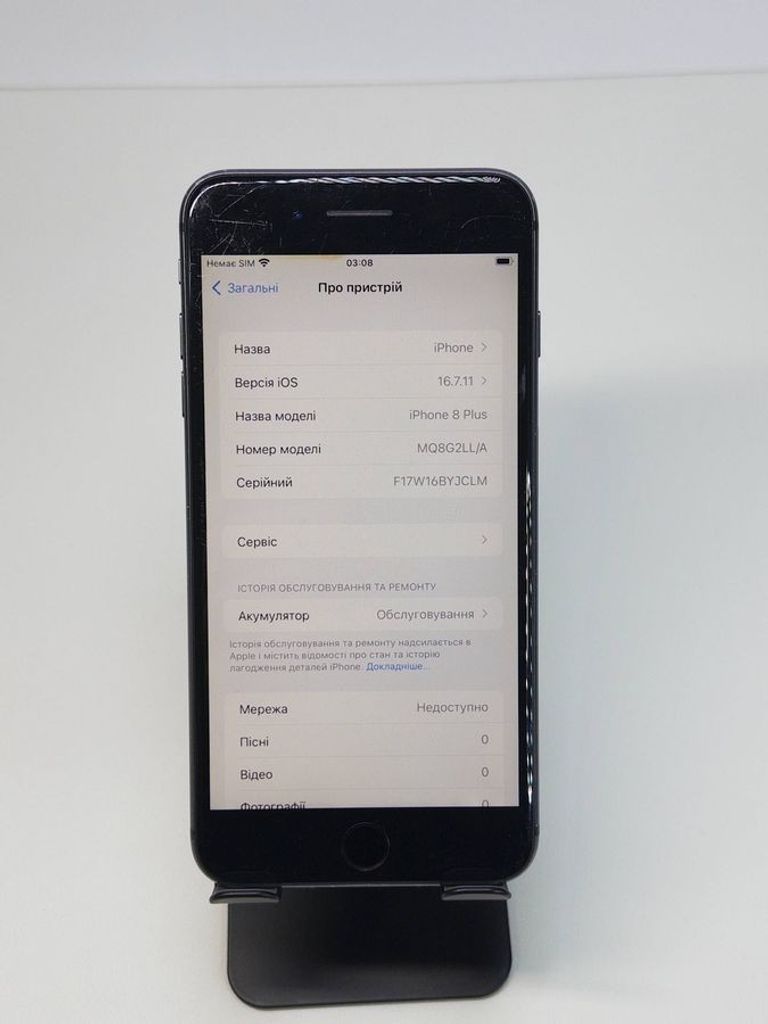 Дешево Apple iphone 8 plus 256gb з ломбарду