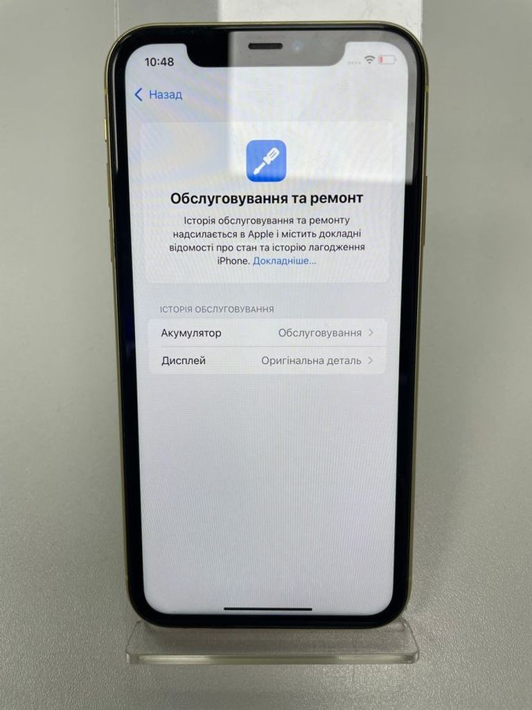 Объявление Apple iphone 11 256gb Б/У