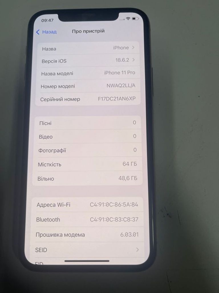 Распродажа Apple iphone 11 pro 64gb, продавец Техноскарб